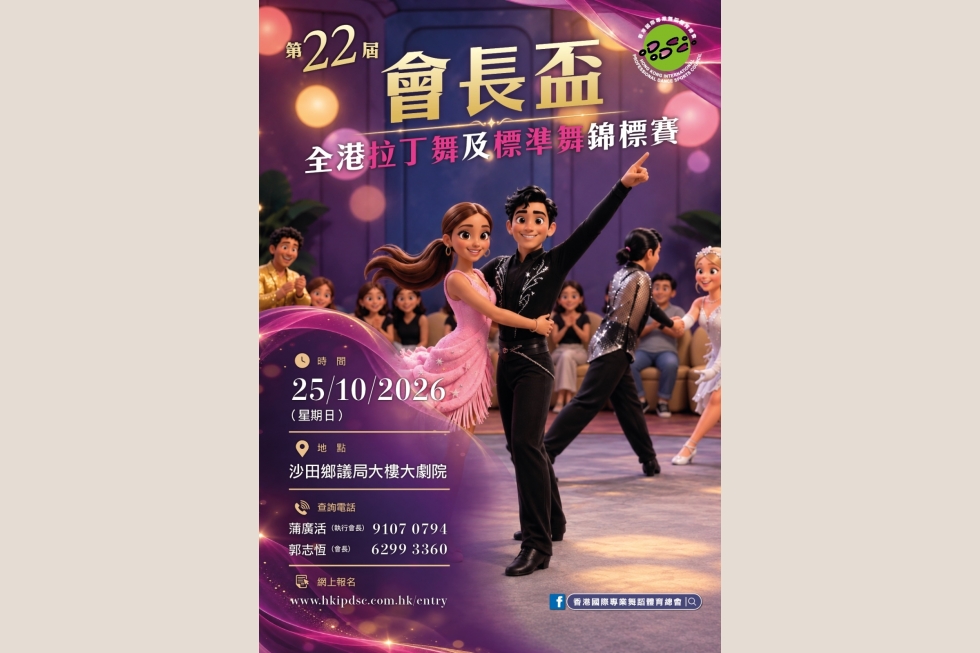 IMG-20260913-WA0000