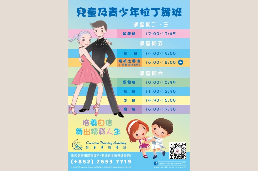 4013039808761545
